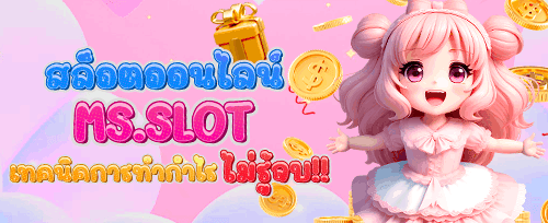โปรโมชั่นคืนยอดเสียรายวัน promotion image